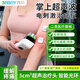 XIBOY西貝超聲波治療儀家用便攜式掌上超聲波電刺激治療儀SonoAI Era01 SonoAI Era01【超聲波5W+三檔可調】