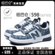 紐巴侖男鞋秋冬運動(dòng)休閑鞋男女同款透氣網(wǎng)面板鞋女鞋時(shí)尚百搭保暖棉鞋男 598白藍（透氣網(wǎng)面款） （男女同款） 39 (245mm)