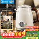 美的（Midea）藝術(shù)家電熱水壺燒水壺自動(dòng)斷電沖奶1.6L大容量 316L母嬰級不銹鋼保溫一體恒溫壺精準控溫年貨 63-Q