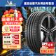 米其林輪胎/汽車(chē)輪胎 PILOT SPORT 5  競馳5   225/45ZR19 96Y 日產(chǎn)道客
