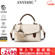 ANYSMIC包包女包輕奢侈大牌高端品牌女士包2026新款百搭劍橋單肩手提包 奶昔白【高端禮盒裝】