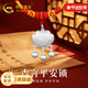 中國黃金（CHINA GOLD）吉言百福足銀項鏈寶寶銀鎖長(cháng)命鎖嬰兒滿(mǎn)月周歲禮物送新生兒見(jiàn)面禮 吉言平安鎖項鏈寶寶款-京速達