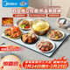 美的（Midea）暖菜板折疊2025新款石墨烯速熱加熱板 保溫板熱牛奶神器家用多功能加熱桌墊暖奶暖茶HBU6038FZ Pro