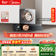 美的（Midea）【AK5pro升級款25風(fēng)量】抽吸排油煙機變頻頂側一體蒸汽洗自清潔可配燃氣灶以舊換新