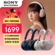 索尼（SONY）【官方直營(yíng)】 WH-1000XM5 國家補貼頭戴式藍牙耳機 無(wú)線(xiàn)主動(dòng)降噪耳麥1000XM5升級款送禮雙芯驅動(dòng) 黑色