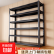 家用貨架置物架多層落地倉庫陽(yáng)臺儲物架雜物間地下室鋼制收納鐵架 80CM高--三層【尊貴黑】 長(cháng)40*寬30cm【超穩耐用】