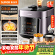 蘇泊爾（SUPOR）【廚房好年貨】鮮呼吸系列電壓力鍋5L 0涂層精鋼內膽配蒸籠 4-6人家用電飯煲高壓鍋SY-50FC5033