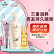 施華蔻多效修護型潤發(fā)乳600ml+盈萃韌養護發(fā)精油30ml+密集滋養發(fā)膜50ml