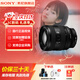索尼（SONY）FE 20-70mmF4 G 全畫(huà)幅大光圈 廣角標準變焦 小三元G大師鏡頭風(fēng)光人像 FE 20-70mmF4 G