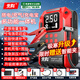 先科【3C認證】ZH75汽車(chē)應急啟動(dòng)電源車(chē)載充氣泵一體機強啟電源充電寶汽車(chē)用搭電寶多功能一體機