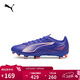 彪馬PUMA FG/AG飛盤(pán)訓練足球鞋男女天然草坪釘鞋ULTRA5 107689