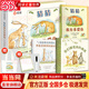 【當當官方旗艦店】信誼世界精選圖畫(huà)書(shū)-猜猜我有多愛(ài)你 清華附小學(xué)校推薦一二年級必讀課外閱讀書(shū)繪本我有多愛(ài)你 猜猜我有多愛(ài)你（共3冊）紀念珍藏版禮盒