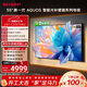 SHARP夏普品質(zhì)款 55英寸240Hz高刷 量子點(diǎn) 鯨曜面板 杜比視界  QLED低反射屏壁畫(huà)系列電視C55P7HA 補貼