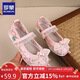 羅蒙女童漢服鞋子中國風(fēng)學(xué)生古裝表演舞蹈鞋老北京布鞋繡花鞋 粉色 35
