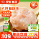 安井大顆粒蝦滑100g*10袋 蝦肉含量高 麻辣燙火鍋丸子食材 源頭直發(fā)