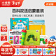 小彼恩毛毛蟲(chóng)點(diǎn)讀筆彩虹兔歡唱童謠書(shū)0-6歲幼兒童英語(yǔ)啟蒙繪本兒童禮物 百科雙語(yǔ)啟蒙套裝
