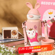 杯具熊（BEDDYBEAR） 兒童保溫杯子大容量帶杯套316不銹鋼內膽寶寶吸管直飲兩用水杯 兔飛飛600ml