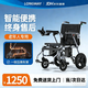 LONGWAY電動(dòng)輪椅車(chē)老人專(zhuān)用全自動(dòng)輕便可折疊旅行殘疾人智能LW01301A