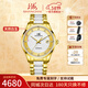 上海（SHANGHAI）男士手表男 天然翡翠玉表 典藏系列金鑲玉 奢華自動(dòng)機械男表3068 翡翠白玉【現貨】限量187/598只
