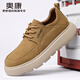 奧康男鞋春季新款休閑皮鞋男復古工裝鞋子男款厚底增高運動(dòng)經(jīng)典板鞋男 沙色 （5263121147R） 41 （標準皮鞋碼）