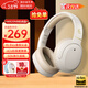 漫步者（EDIFIER）【旗艦爆款】W820NB主動(dòng)降噪頭戴式藍牙耳機經(jīng)典版無(wú)線(xiàn)金標認證音樂(lè )游戲耳麥適配蘋(píng)果華為小米13 【經(jīng)典版】W820nb云巖白+彩色包