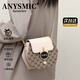 ANYSMIC奢侈高端品牌包包女包女士包2026新款單肩斜挎包女包鏈條包 米白【專(zhuān)屬禮盒包裝】