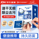 FIT MOMENT眼鏡清潔濕巾防霧眼鏡濕巾紙不傷鏡片擦手機鏡頭速干不留痕100片