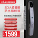 BWB西默防水3D人臉識別全自動智能鎖防盜門指紋鎖可視貓眼電子密碼鎖 西默B50含人臉貓眼款+上門安裝