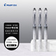 百樂(lè )（PILOT）P500 CP黑色中性筆簽字筆0.5mm學(xué)生專(zhuān)用文具水性筆考試專(zhuān)用筆刷題筆直液式走珠筆 3支