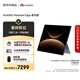 HUAWEI MatePad Edge 柔光版 14.2英寸 華為鴻蒙二合一平板電腦筆記本 學(xué)習辦公 16GB+512GB深空灰