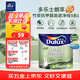 多樂(lè )士（Dulux）A8146B朗萃竹炭抗甲醛高遮凈味五合一室內乳膠漆墻面防霉抗菌油漆涂料 補墻漆白色1L