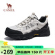 駱駝（CAMEL）造極2代戶(hù)外運動(dòng)網(wǎng)面增高登山徒步鞋男 G16S307001 米白/黑 42