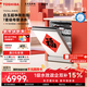 東芝【官方旗艦店】白珍珠T(mén)H0max洗碗機嵌入式18套7星消毒 衛星噴臂雙變頻分層洗105℃熱風(fēng)烘干一體機 嵌入式 【白玉微泡洗】可單消毒+雙變頻電機