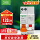 施耐德電氣 帶漏電保護斷路器A型1P+N C25A空氣開(kāi)關(guān)帶漏保MGNEA9C45C2530CAR