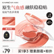 卡姿蘭（Carslan）貼貼氣色多用膏OR01甜甜粉杏 雙色腮紅膏胭脂高光唇頰多用 生日禮