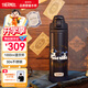 膳魔師（THERMOS）哈利波特檀健次同款304不銹鋼大容量運動(dòng)戶(hù)外便攜全拆卸TCFD