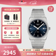 天梭（TISSOT）【官方授權店】 瑞士手表 新款PRX超級玩家系列復古男士防水男表 藍盤(pán)鋼帶T137.410.11.041.00