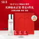 SK-II神仙水套裝(230ml+面霜15g*3)禮盒 skii 38女神節禮物女友sk2水乳