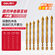 得力（deli）沖擊四刃霸王鉆頭瓷磚混凝土打孔鉆墻麻花鉆頭開(kāi)孔器 精品級7件套