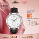 天梭（TISSOT）手表 俊雅系列男表 瑞士石英男士皮帶腕表商務(wù)表生日禮物
