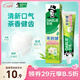 好來(lái)（DARLIE）(原黑人)茶倍健茉莉白茶牙膏清新口氣健齒護齦140g新舊隨機發(fā)貨