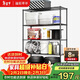 溢彩年華置物架落地倉庫貨架可組裝家用陽(yáng)臺雜物架儲物架客廳收納架2607