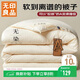 無(wú)印良品A類(lèi)面料華夫格10%大豆被子四季秋冬被褥被芯冬天棉被200*230cm6斤