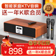 山水（SANSUI）T73P【行業(yè)TOP】家庭ktv唱歌全套設備K歌麥克風(fēng)音箱一體卡拉ok電視點(diǎn)歌機功放藍牙音響帶系統家用