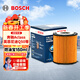 博世（BOSCH）機油濾芯濾清器0290奔馳E級E300L/GLC260/GLE350/V/B/CLS/GLA/GLB