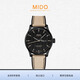 美度（MIDO）【天文臺認證】瑞士手表舵手系列硅游絲長(cháng)動(dòng)能自動(dòng)機械男表禮物 M038.431.37.051.09