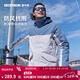 迪卡儂（DECATHLON）男防風(fēng)防水戶(hù)外防寒保暖加絨加厚外套可拆卸航海夾克sailing 300 白藍拼色 L