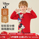 迪士尼寶寶（Disney Baby）男童長(cháng)袖兒童T恤中小童裝春季純棉親膚透氣休閑上衣 紅色 100