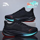 安踏毒刺7丨運動(dòng)鞋男鞋2026夏季新款緩震軟底跑步鞋中考體考訓練鞋子 基礎黑【毒刺7代-新品上市】 42 【正品保障 假一罰十】