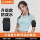 依斯卡 跑步手機臂包 運動(dòng)手機臂帶手腕包戶(hù)外運動(dòng)騎行手機保護套 適用蘋(píng)果小米華為三星臂腕包 JK864黑